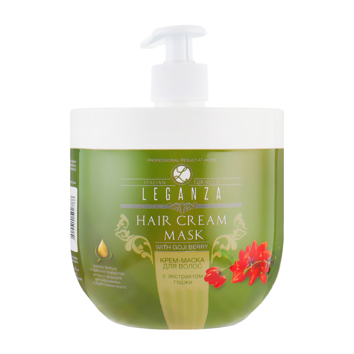 Крем-маска для волосся Leganza Hair Cream Mask з екстрактом годжі, 1 л (з дозатором)
