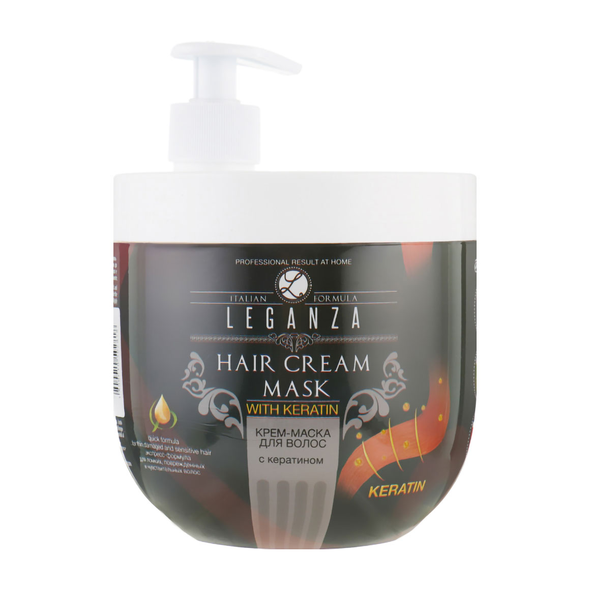 Крем-маска для волосся Leganza Hair Cream Mask з кератином, 1 л (з дозатором)